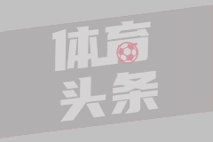 湖人
